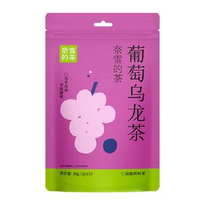 奈雪的茶葡萄乌龙茶自立袋袋泡茶调味茶