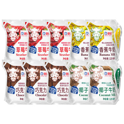 海河牛奶12袋4种口味0乳糖捏捏包