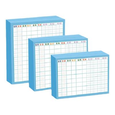 小学生语文生字预习卡便利贴