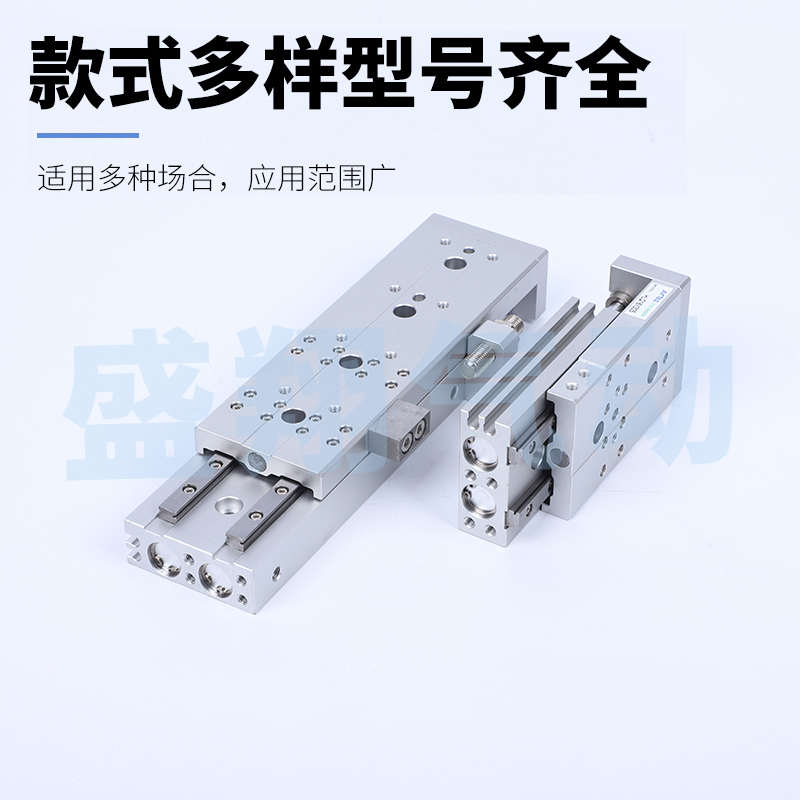 亚德客型滑台气缸HLQ6/8/12/16/20/25x20x30x50x75x100x125x150SA