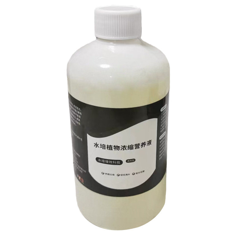 水培植物营养液通用型