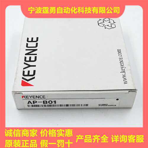 议价全新原装正品AP-B01基恩士KEYENCE压力传感器安装支架AP-B01
