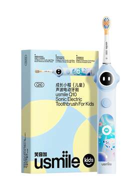 usmilekids儿童电动牙刷Q20Q30