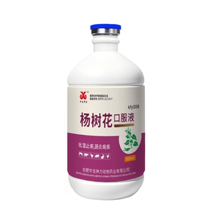 中龙神力杨树花口服液兽用肠炎拉稀痢疾仔兽药猪用牛羊鸡鸭鹅禽用