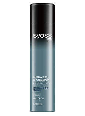 屈臣氏丝蕴SYOSS持久定型强力定型发胶300ml 清爽快干自然果香调