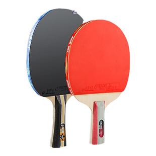 红双喜乒乓球拍三星横拍直拍杨木双面反胶兵乓球拍初学者训练球拍