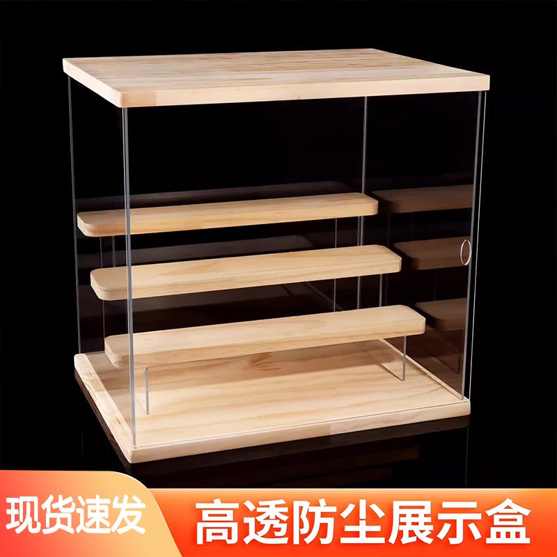 泡泡玛特亚克力展示盒透明手办盲盒展示架收纳模型盒子popmart
