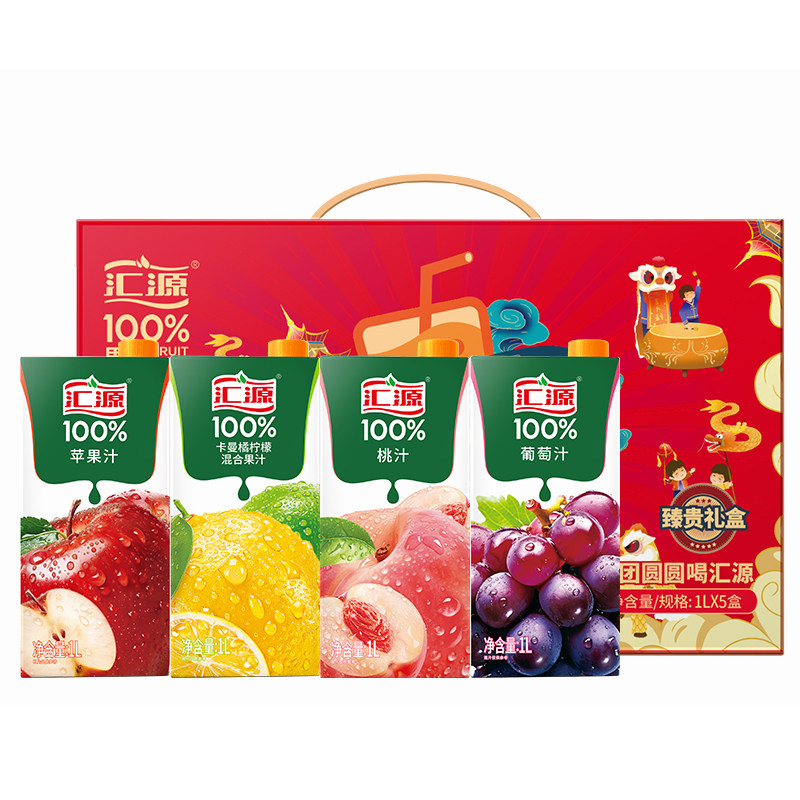 汇源100%果汁臻贵礼盒1L*5盒整箱纯果汁团购礼盒送礼 焕新回归