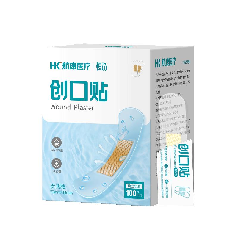 恒品医用透明创口贴防水透气止血