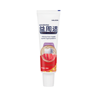 【顺买30g】缓解牙龈出血瓦解牙菌斑约10天用量牙膏咸味