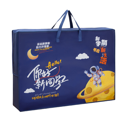 床垫收纳袋学生宿舍防尘袋大容量