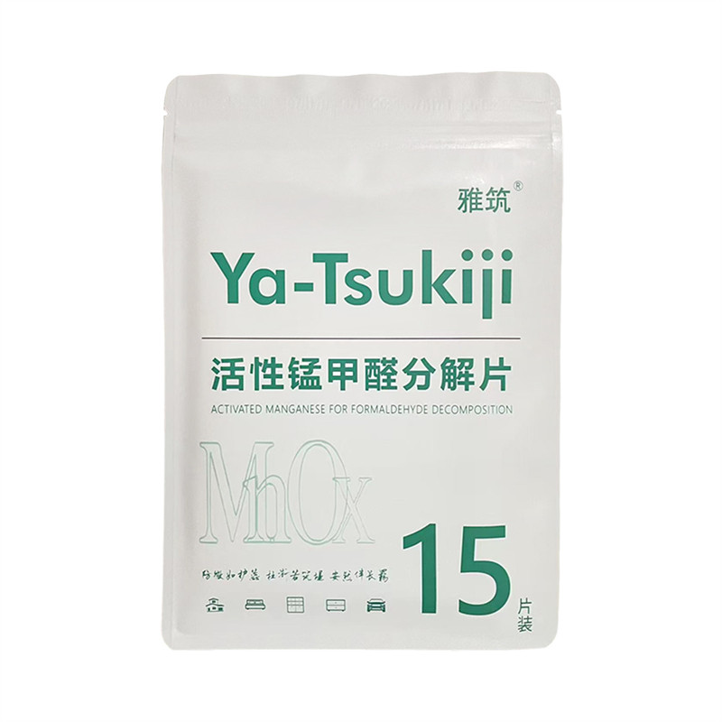 活性锰除醛第一名|严选品牌推荐