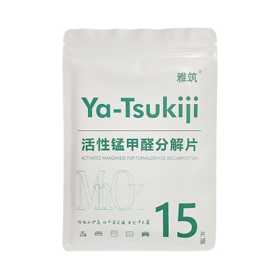 活性锰除醛第一名|严选品牌推荐