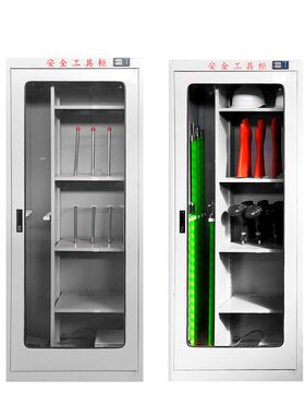 博丰电力安全工具柜配电室工具柜