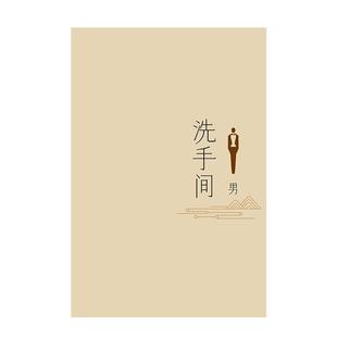 男女公共厕所门帘定制遮挡帘半截免打孔磁吸卫生间专用遮挡布帘