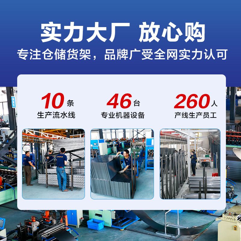 新款直销实邦角钢货架置物架黑色超市展示架多层铁架子家用多层组