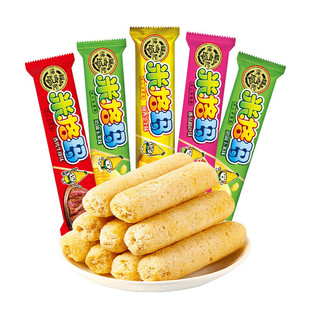 徐福记米格玛米果卷夹心饼干休闲零食大礼包春节过新年货摆盘