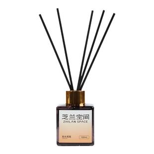 芝兰空间室内持久家用高级卫生间香薰房间精油卧室空气清新香氛