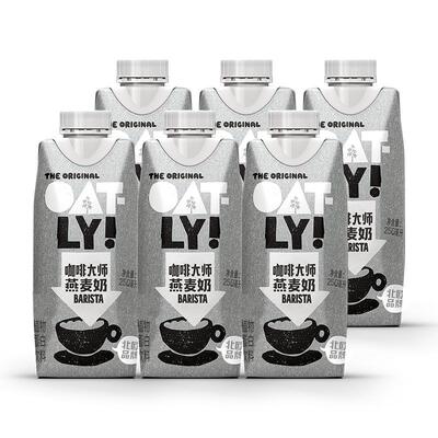 OATLY咖啡大师进口燕麦谷物饮料