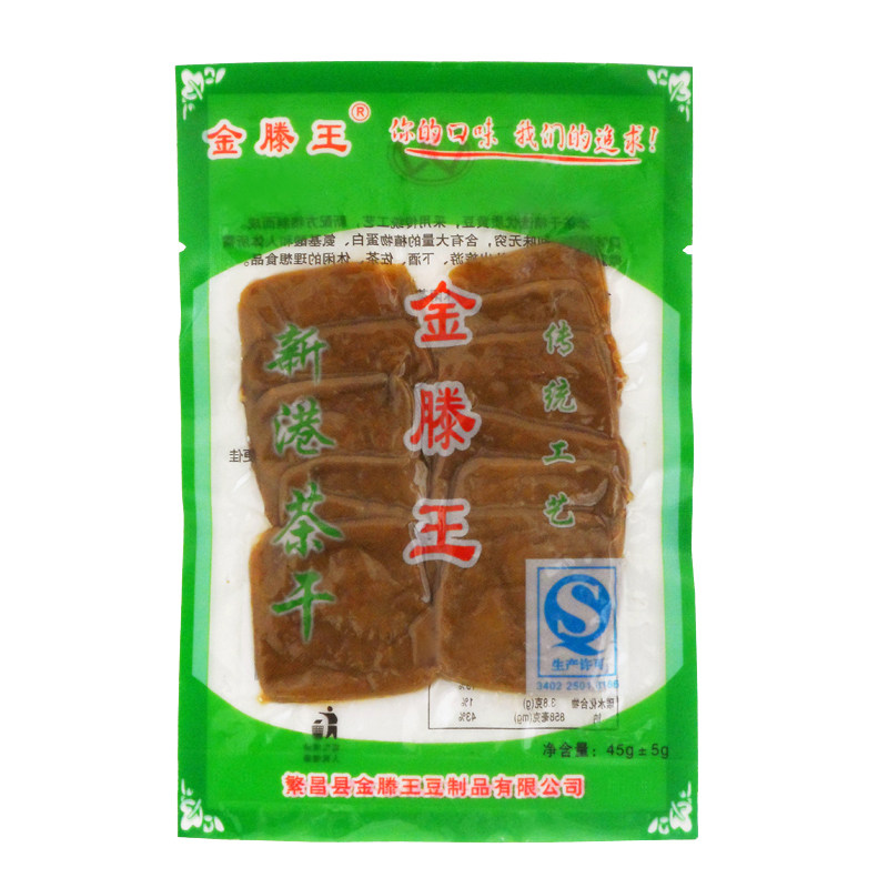 金滕王新港茶干礼盒装送礼佳品 安徽芜湖繁昌特产零食品小吃豆干