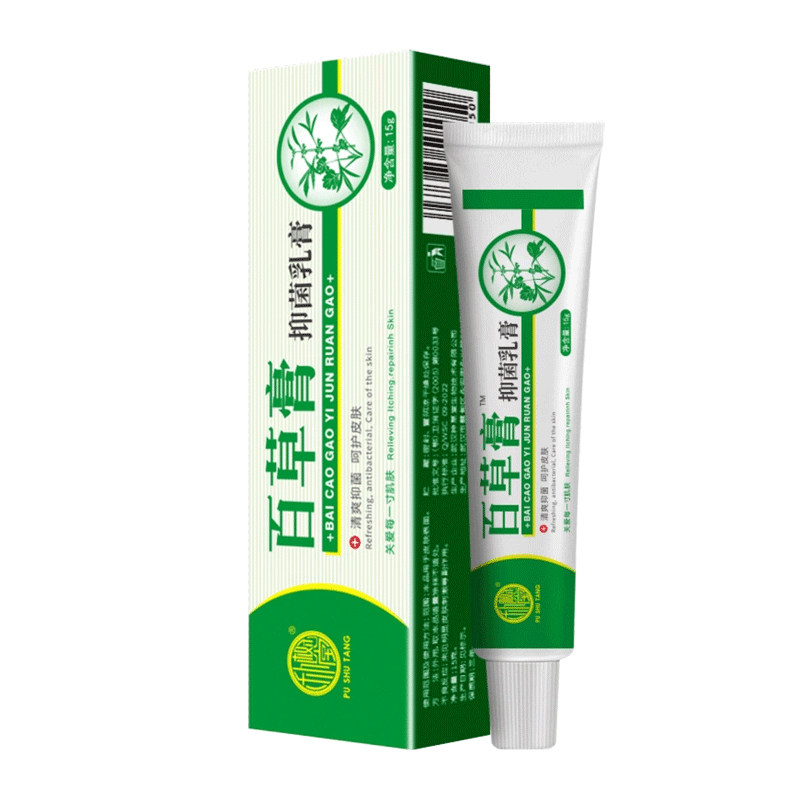 朴树堂百草膏抑菌霜草本百草霜乳膏皮肤外用软膏正品买2送1买3送2