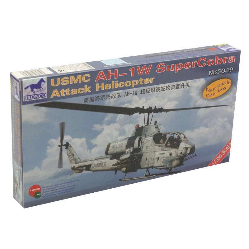 AH-1W攻击直升机拼装飞机模型