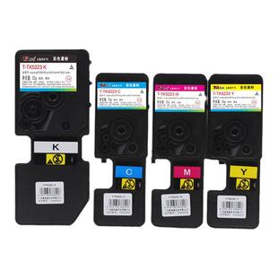 适用京瓷p5021cdn粉盒pa2100cx m5021 tk5223 5233 5253 5263 33 43 63 73 ma2100 p5018 m5521墨盒碳粉墨粉