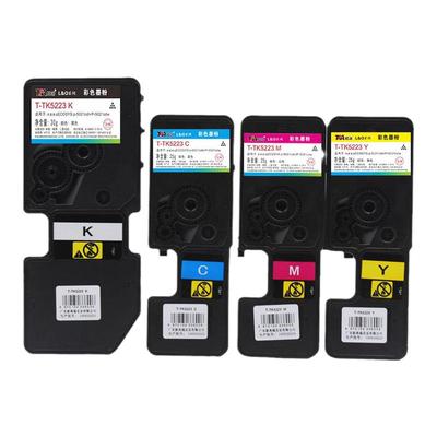 适用京瓷p5021cdn粉盒pa2100cx m5021 tk5223 5233 5253 5263 33 43 63 73 ma2100 p5018 m5521墨盒碳粉墨粉