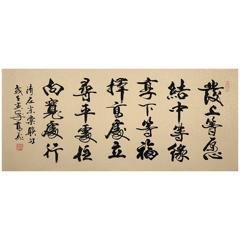 高飞手写名言书法真迹发上等愿字画办公书房客厅艺术装饰挂画装裱