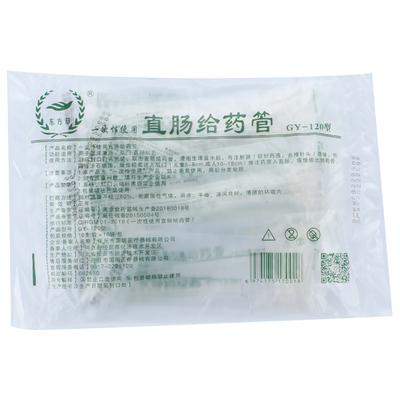 东方草直肠给药管小儿灌肠肛门管