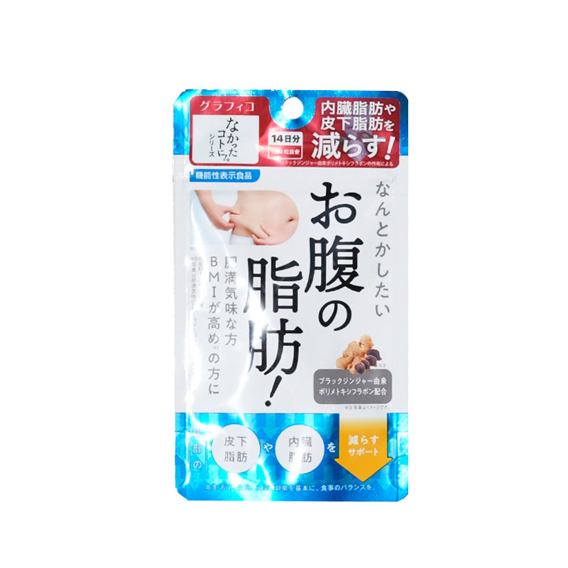 白芸豆酵素夜间应酬分解夜宵解酒