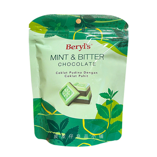 薄巧控入！马来西亚特产Beryl's倍乐思MINT&BITTER薄荷巧克力100g