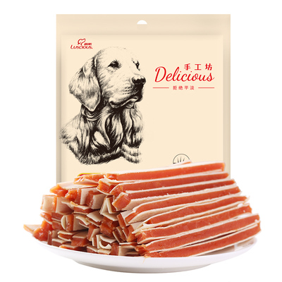 金毛幼犬训练奖励400g鳕鱼三明治