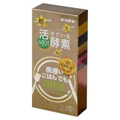 进口新谷酵素黄金版夜间加强代谢