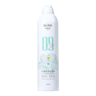 达肤妍b5补水喷雾妆前保湿爽肤水舒缓小分子湿敷水敏感肌修护正品