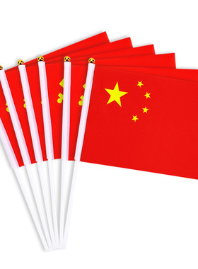 小国旗手摇旗国旗手持小红旗批发