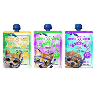 K9吸吸酱犬用猫用零食罐头拌狗粮成犬幼犬博美泰迪小型犬湿粮包