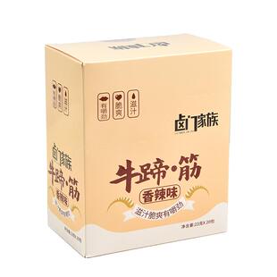卤门家族香辣味牛蹄筋软糯筋头巴脑小包装23g*20卤味熟食年货小吃