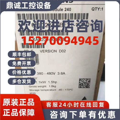 议价6SL3224-0BE21-1UA0西门子G120 1.1KW功率模块6SL32240BE211U