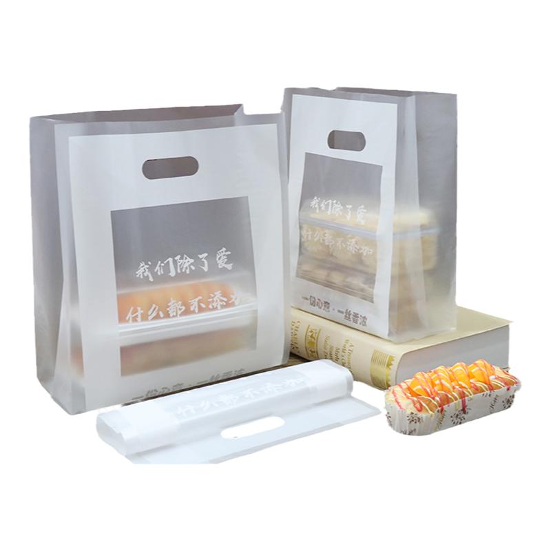 烘焙甜品面包塑料打包袋可定制