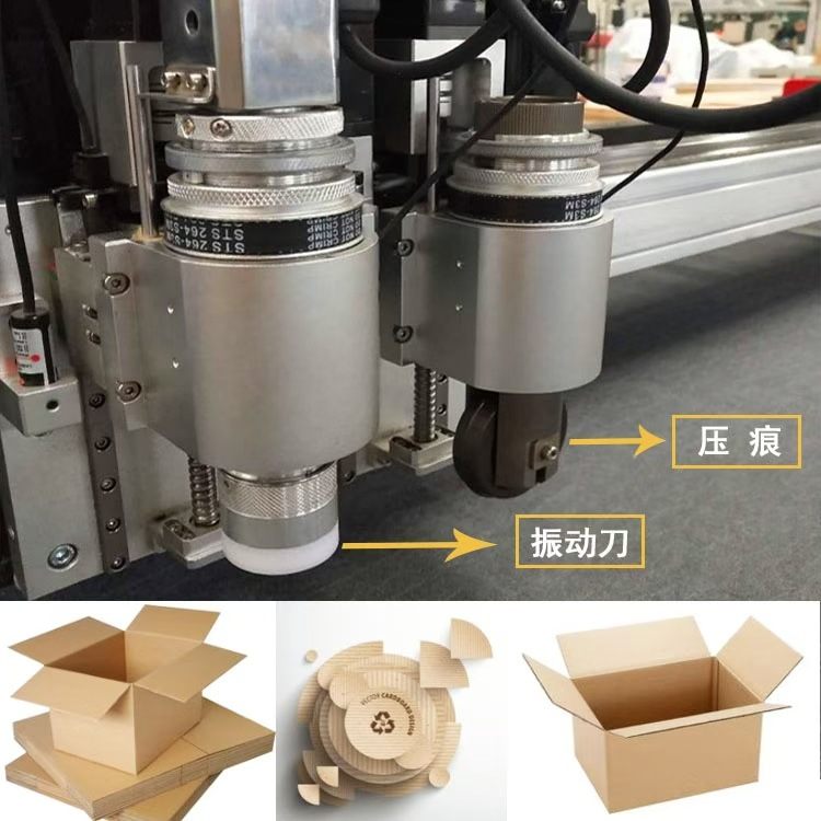 蜂窝纸板切割设备小型彩盒纸箱打样机瓦楞纸灰纸板牛皮卡纸切割机