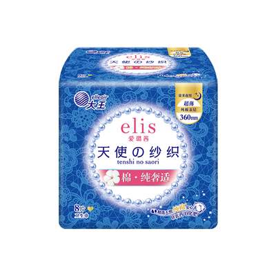 大王elis夜用卫生巾组合