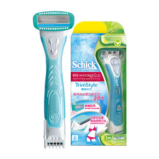 剃毛器私密阴毛修剪器私处女刮毛器私密电动刮毛刀女士专用可造型