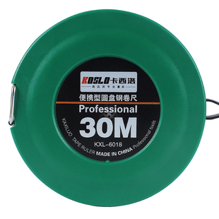 钢卷尺便携式圆盘大卷尺五十50米工程加厚钢尺十10/15/20/30m皮尺