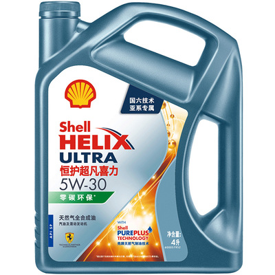 壳牌恒护超凡喜力全合成汽车机油