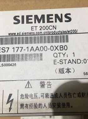 议价西门子ET200 IM177模块6ES7 177 6ES7177-1AA00-0XB0/1AAOO-O