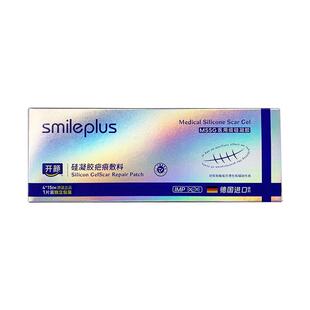 开颜疤痕贴医用祛疤膏硅酮凝胶剖腹产手术后增生去除疤修复儿童
