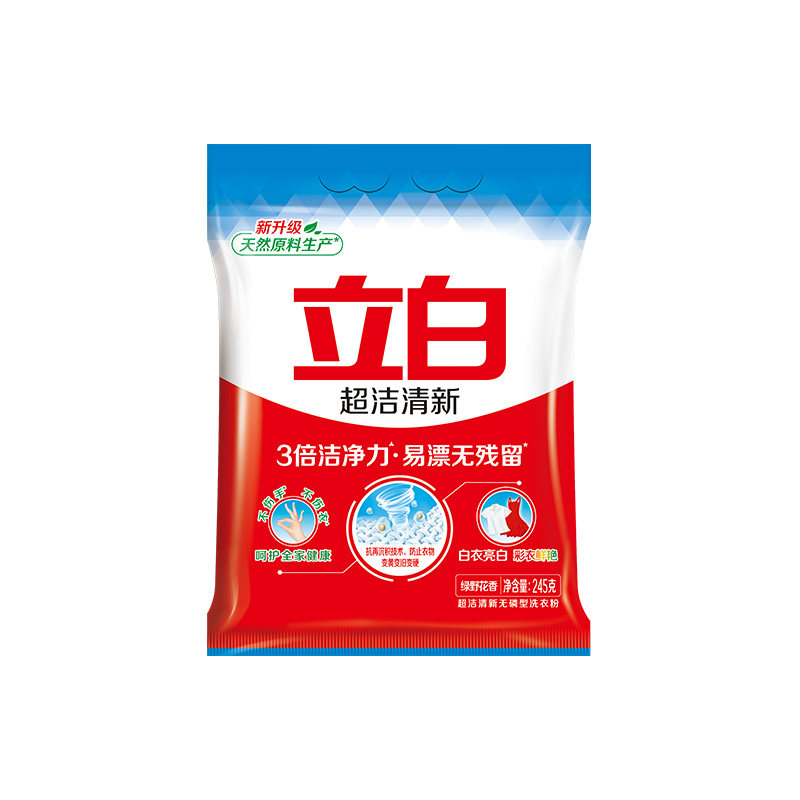 立白超洁清新洗衣粉整箱批实惠装