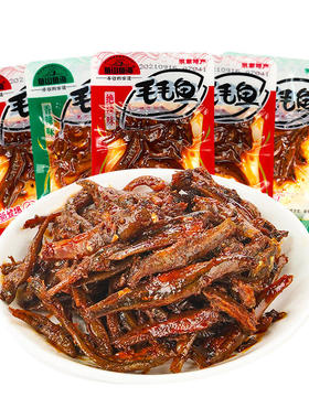 鱼山鱼海毛毛鱼湖南特产