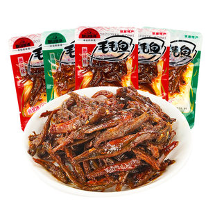鱼山鱼海毛毛鱼湖南特产小鱼仔麻辣鱼干散装小吃零食熟食休闲食品